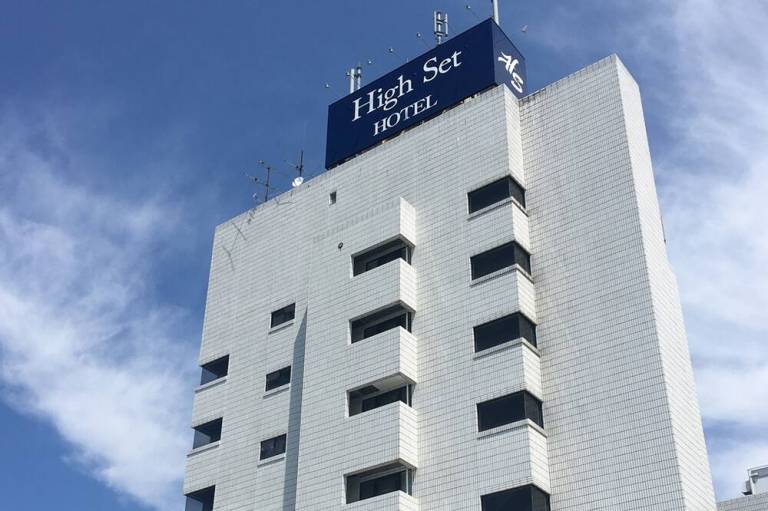 High Set HOTEL Shizuoka Inter