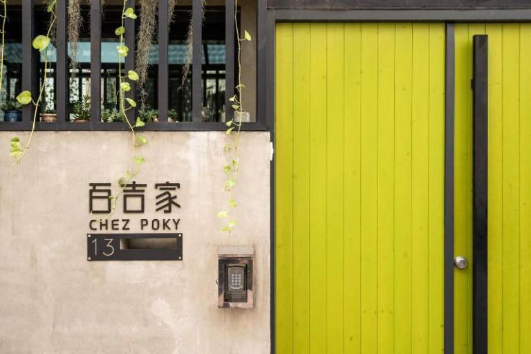 Chez Poky — photo 5