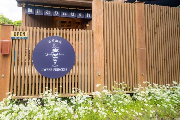 Villa  Nishinomiya