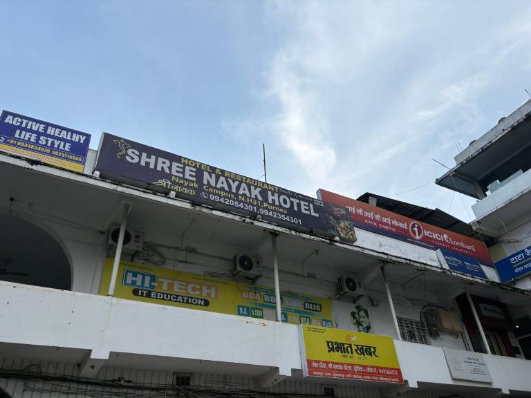 Hotel shree nayak purnia in Purnia