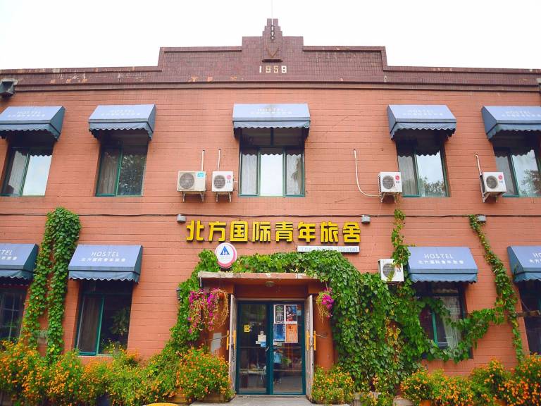 The North International Youth Hostel in Harbin