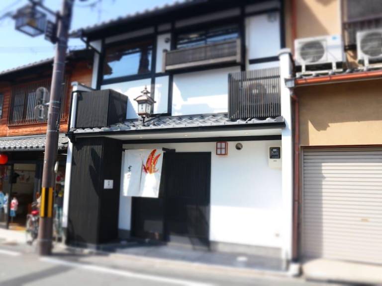 KYOBU Chawanzaka in Kyoto