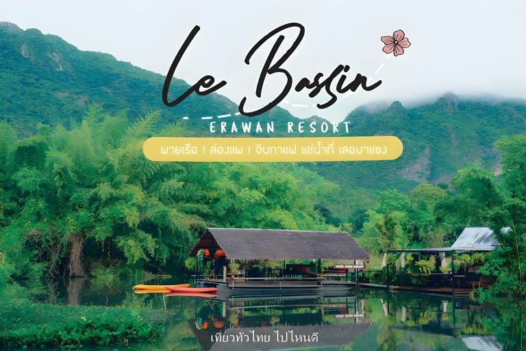 Le Bassin Erawan Resort in Kanchanaburi