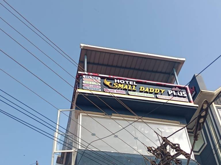 Hotel Small Daddy Plus — photo 4