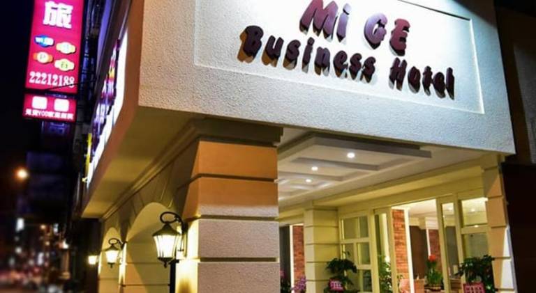 Mi Ge Business hotel — photo 4