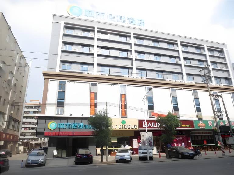 City Comfort Inn Huizhou Economic College Shuikou Huxi Avenue in Huizhou