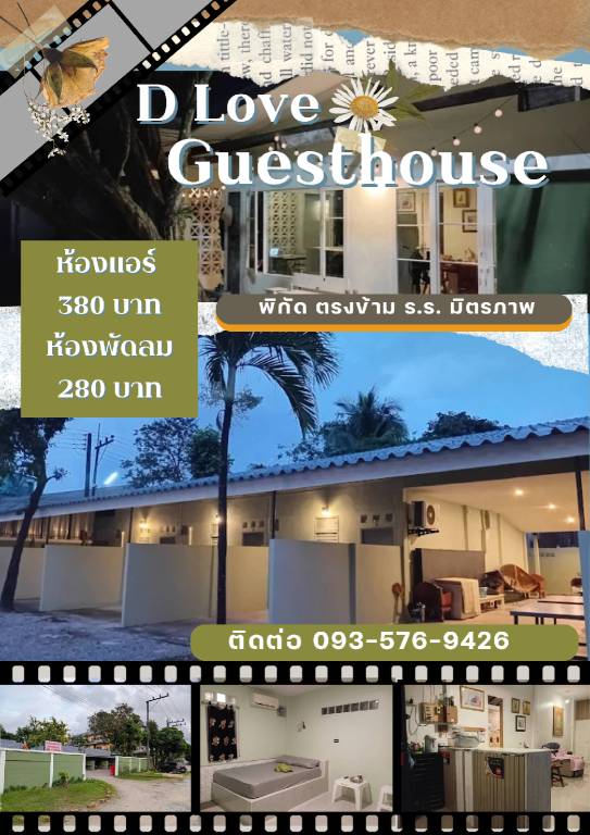 House with garden | Pet-friendly in Ranong