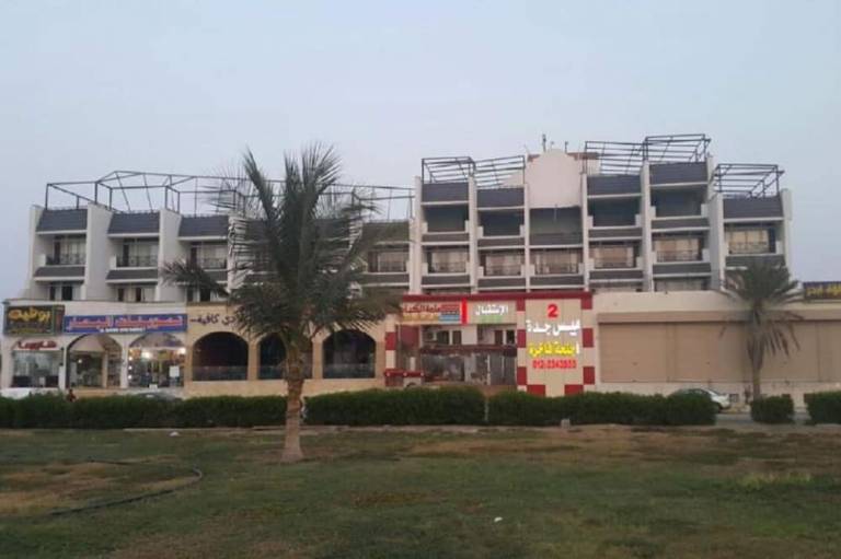 Aparthotel  Obhur Al Janoubiyah