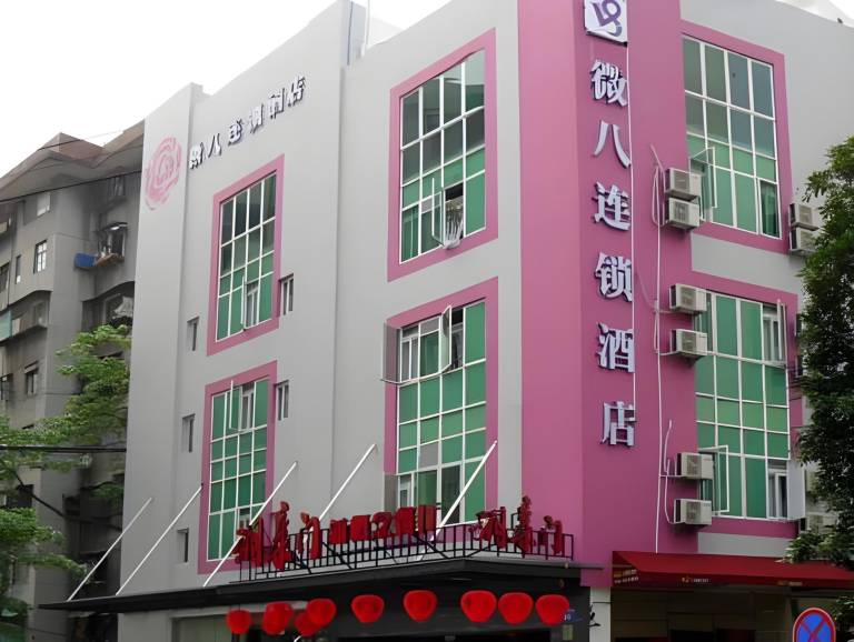 V8 Hotel Xi Cun Branch in Guangzhou