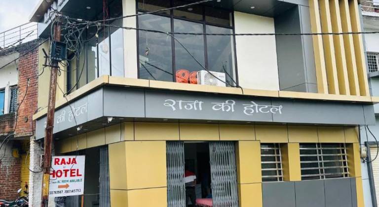 Raja Ki Hotel — photo 4