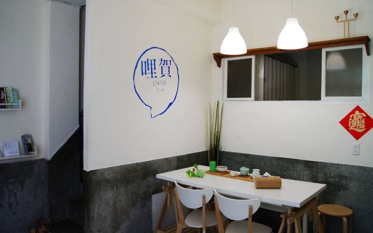 Ferienhaus Tainan