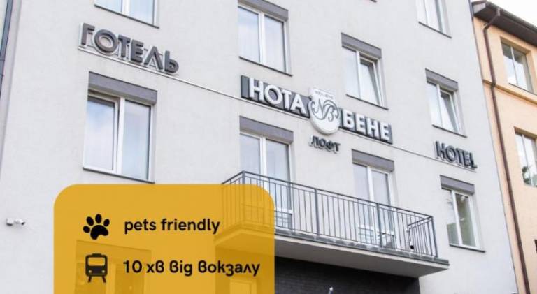 Nota Bene Loft in Lviv