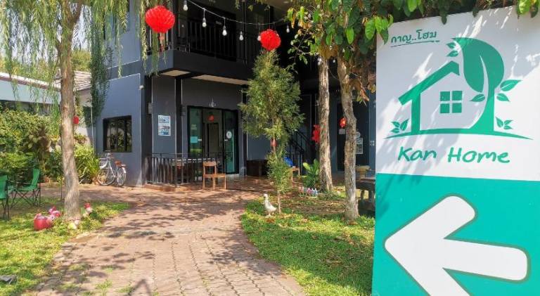 Kan Home Hotel — photo 5
