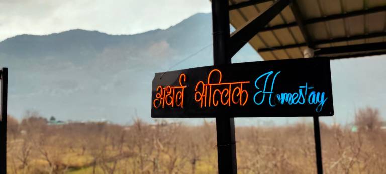 Vacation home with garden | Good for workation | Pets allowed in Kullu
