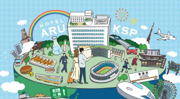 Hotel ARU KSP