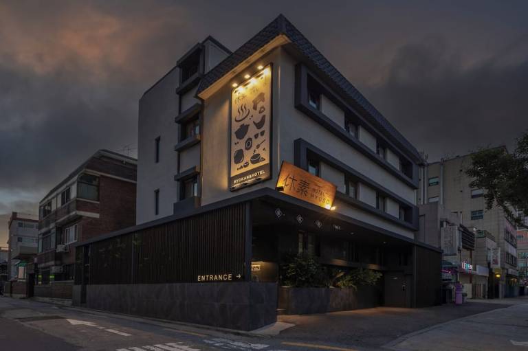 Hotel Hyuso Guro