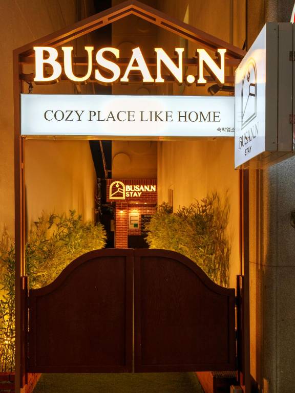 Busan N Stay Hotel