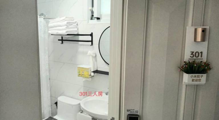 Xiaomi Courtyard B&B — photo 2