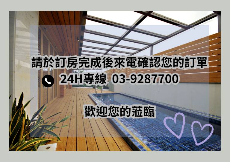 Motel Yilan