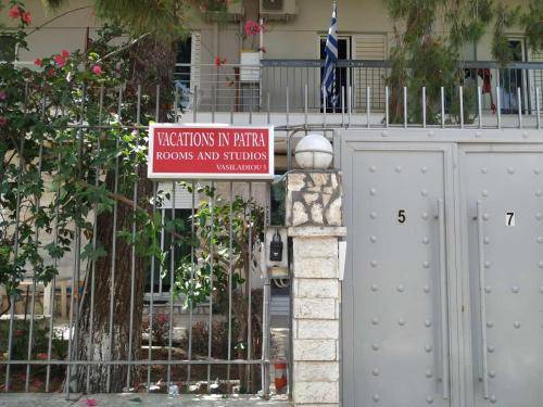 Δωμάτιο με πρωινό  Μιντιλόγλι