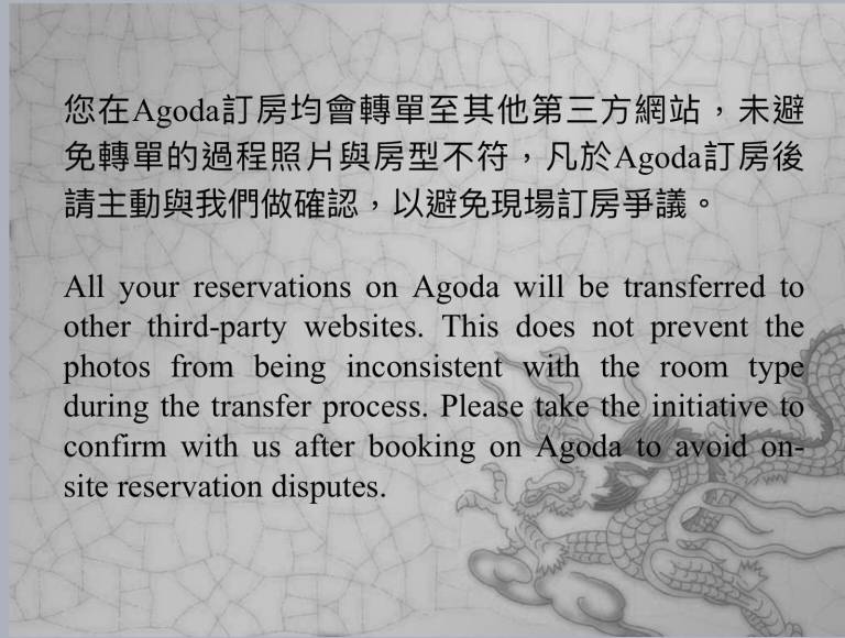 Ming Lu Holiday Hotel in Ren'ai