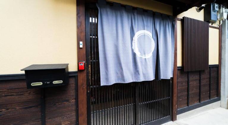三十三Hoshi in Kyoto
