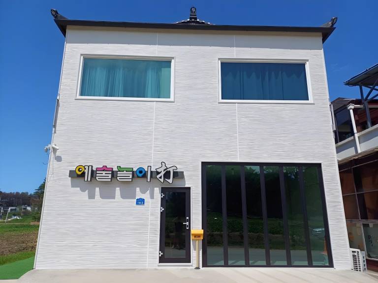 Gangneung Nemo’s Dream Pension