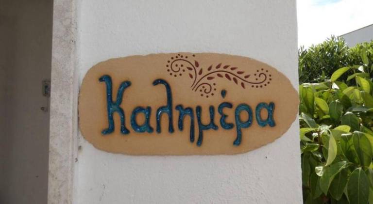 Villa with 2 rooms for 6 persons in Sannicola