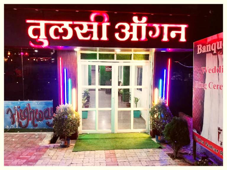 Goroomgo Tulsi Aangan Patna — photo 4