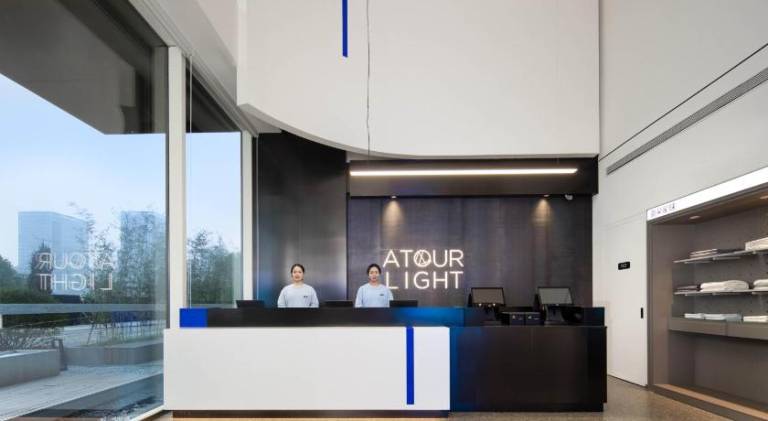 Atour Lite Hotel Hangzhou Zijin Port Science and Technology City — photo 4