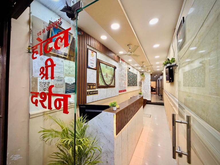 Hotel Shree Darshan - Near Mahakal Mandir — photo 3
