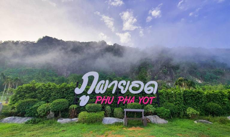 Resort Pak Khom