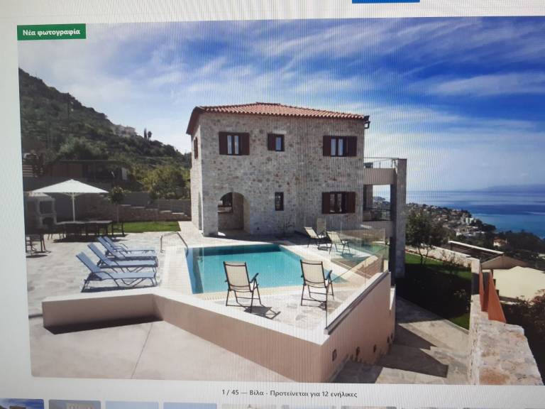 Villa Kalamata