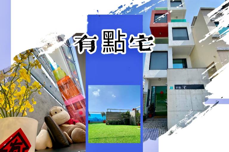 Hostel Tainan