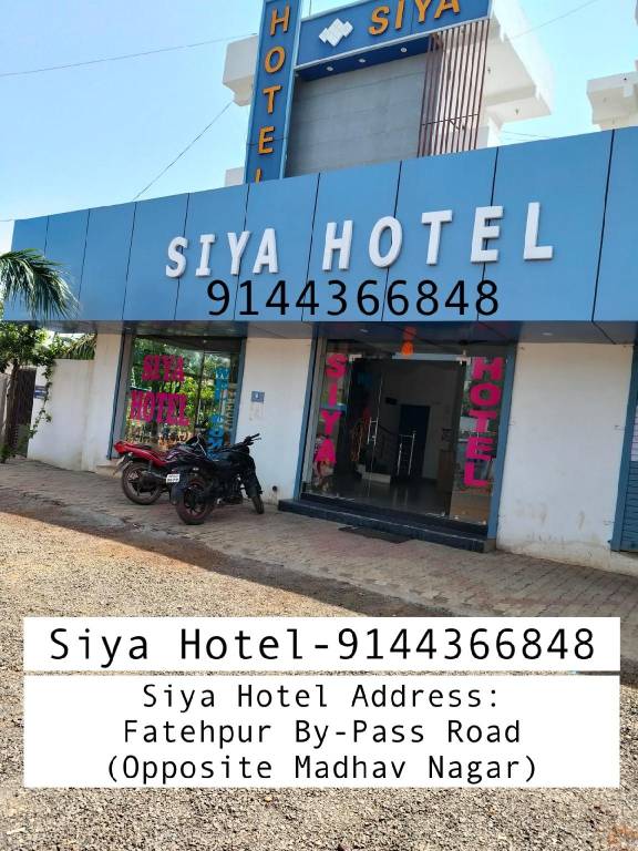 Siya Hotel and Marriage Garden in Gwalior