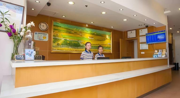7 Days Inn Wuhan Wuchang Railway Station Metro Station — photo 5