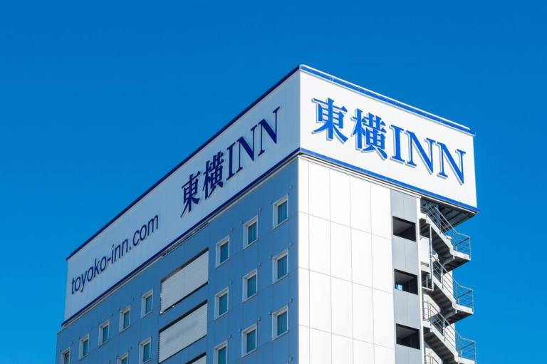 Toyoko Inn Tokyo Seibu Ikebukuro Line Higashi Kurume Station Nishi