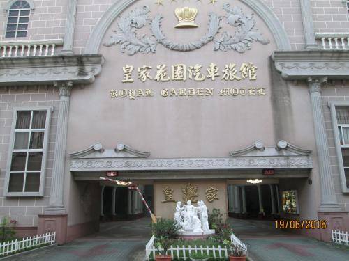 Motel Tainan