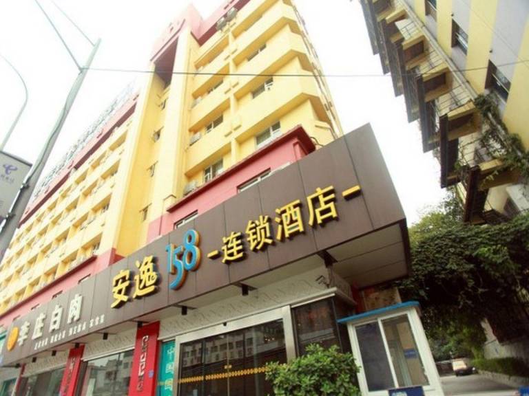 Anyi 158 Hotel Fuqin in Chengdu