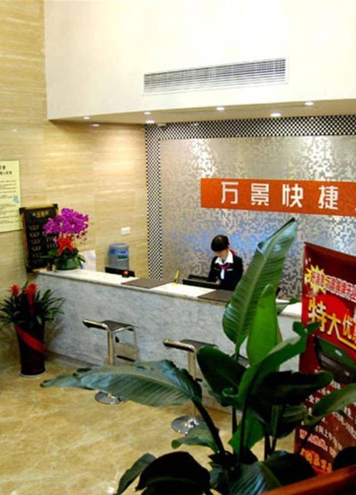 Wanjing Express Hotel — photo 2