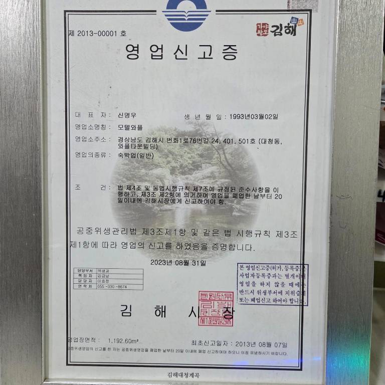 foto7