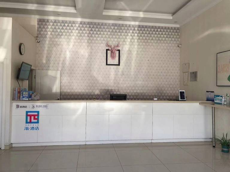 PAI Hotel Beijing Capital International Airport Linhe Development Zone — photo 2