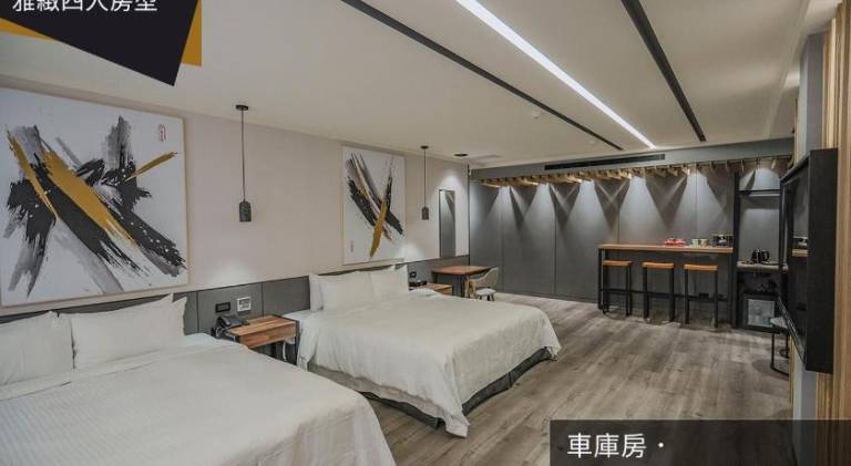 IF漫旅館 IF Motel in Taoyuan City