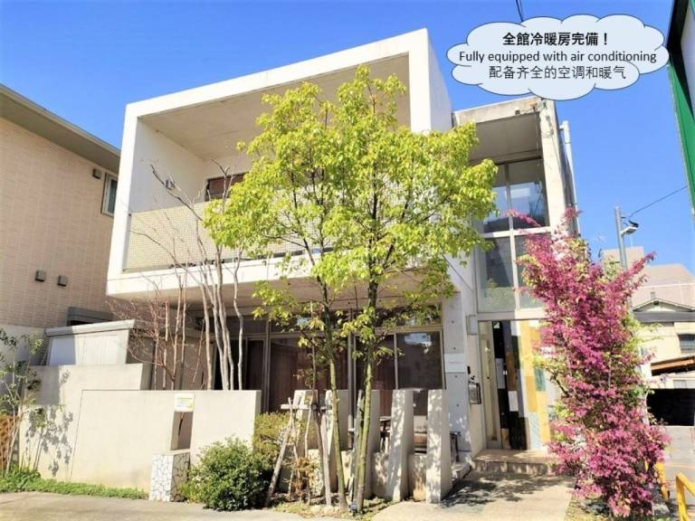 House  Hanabatacho