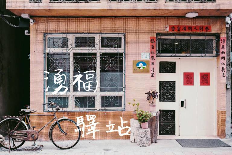 Chung Fu Inn in Tainan