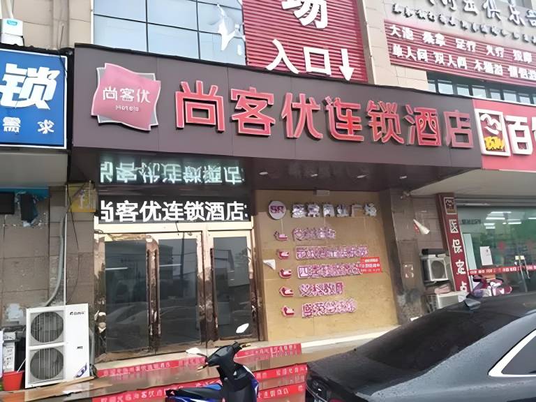 Thank Inn Plus Hotel Suzhou Kunshan Foxconn in Suzhou