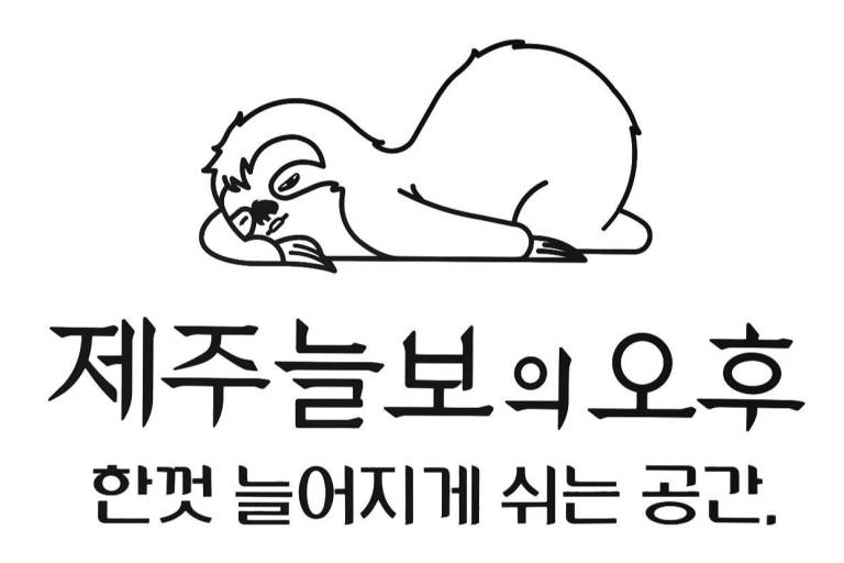 Vakantiepark  Hangyeonghaean-ro