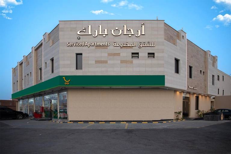 Arjan Park Hotel