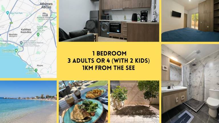 Appartement South Athens