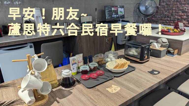 Rooster B&B in Kaohsiung